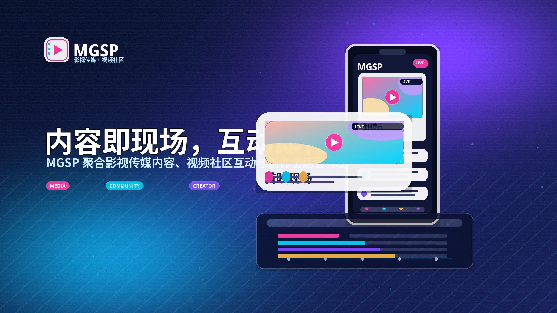 蘑菇视频常见问题说明